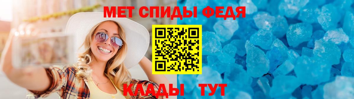 Амфетамин VHQ  АМФ  Amphetamine  Дмитров  Вход с VPN 