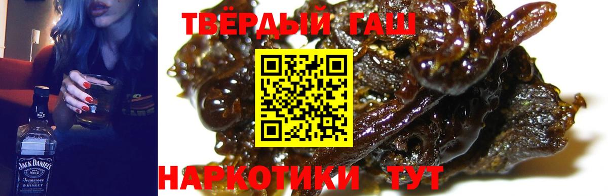 ГАШИШ Premium Дмитров