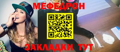 mix Кумертау