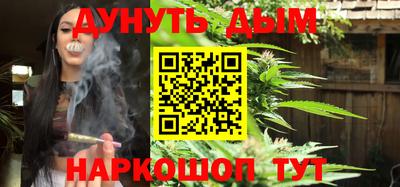 дистиллят марихуана Кунгур