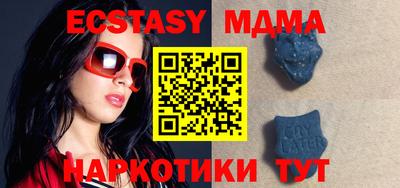 дистиллят марихуана Кунгур