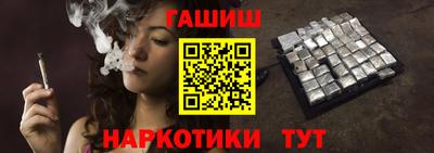 дистиллят марихуана Кунгур