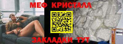 дистиллят марихуана Кунгур
