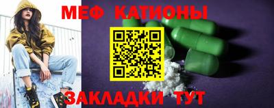 стаф Кулебаки