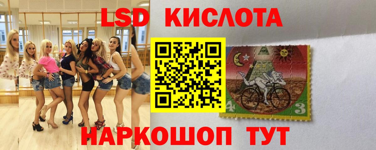 Дмитров  LSD-25 экстази ecstasy  Вход с VPN 