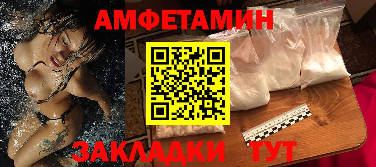Первитин винт Дмитров