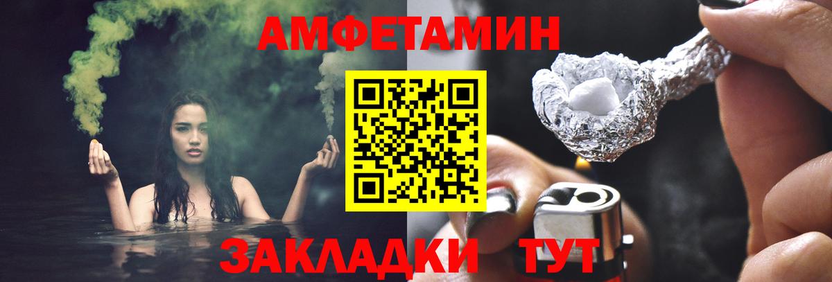Дмитров  Первитин  Вход с VPN  Первитин винт  Первитин винт 