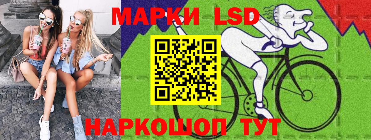 Марки N-bome 1,8мг Дмитров