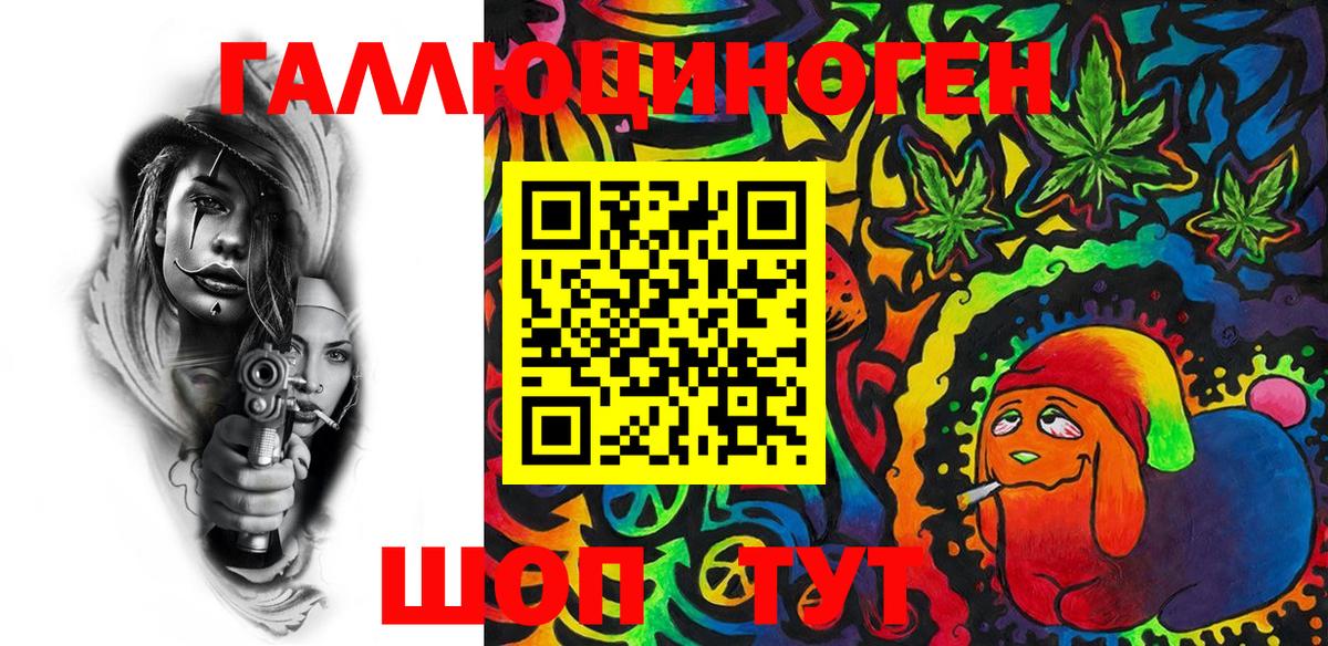 Псилоцибиновые грибы мухоморы  Вход с VPN  Дмитров 