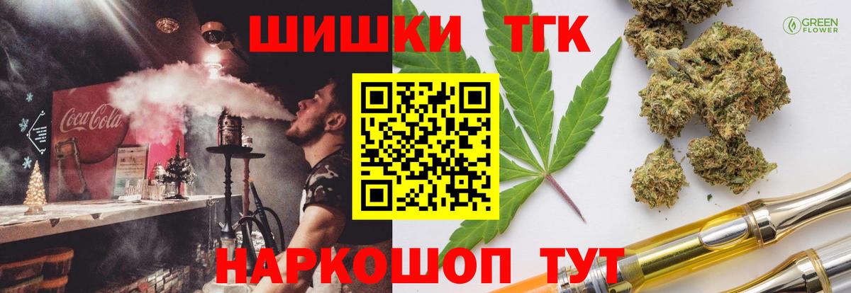 Бошки марихуана OG Kush  Бошки Шишки тримм  Вход с VPN  Дмитров 